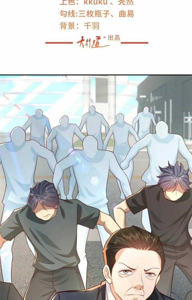 đọc truyện Mỗi Tuần Ta Có Một Nghề Nghiệp Mới Chương 271 ảnh 6 tại Thiên Thai Truyện