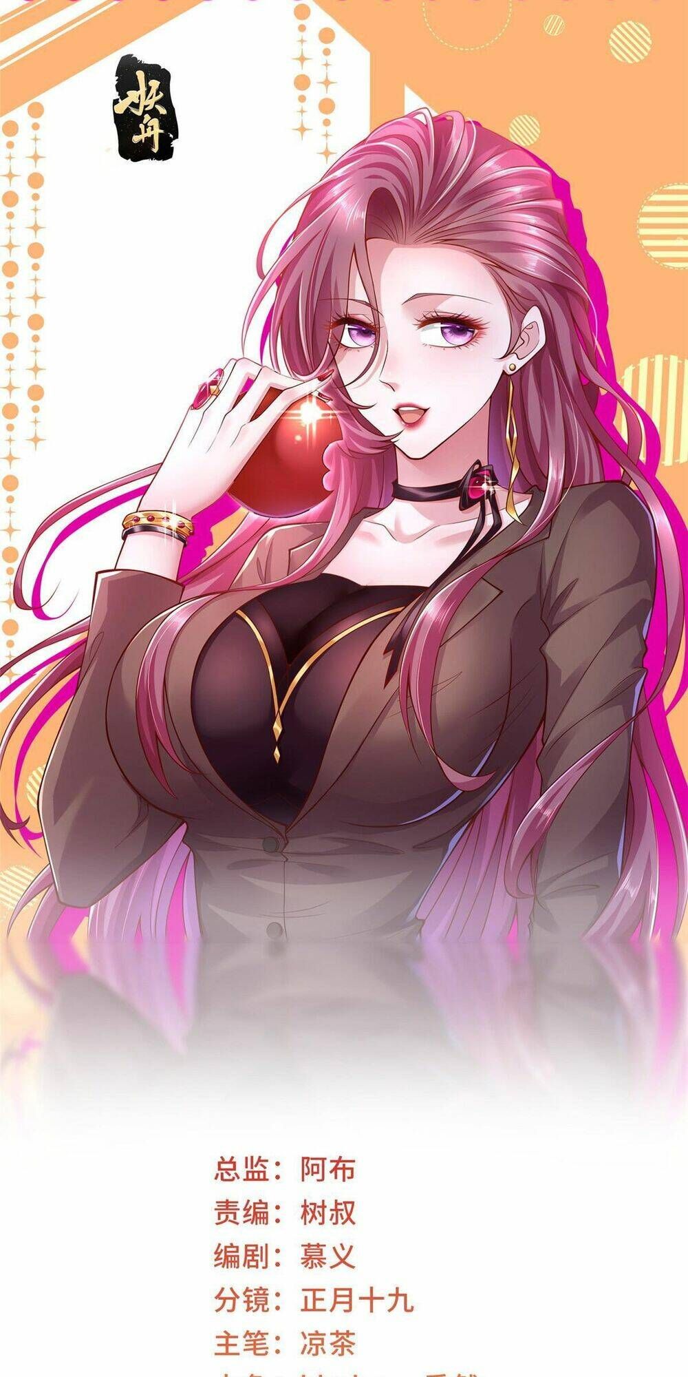 đọc truyện Mỗi Tuần Ta Có Một Nghề Nghiệp Mới Chương 275 ảnh 5 tại Thiên Thai Truyện