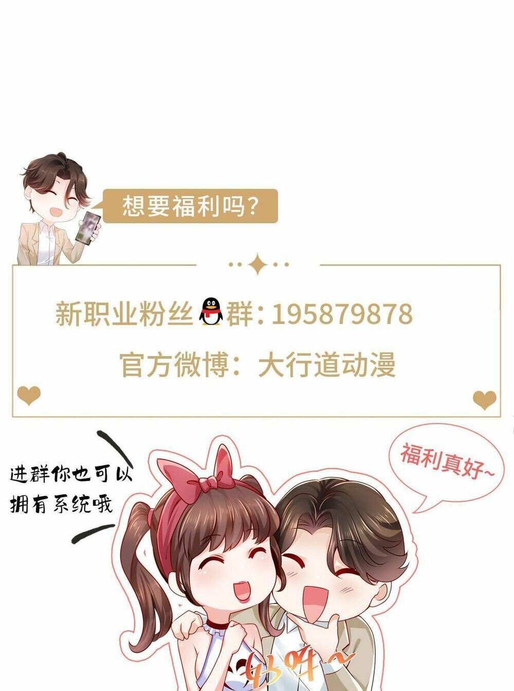 đọc truyện Mỗi Tuần Ta Có Một Nghề Nghiệp Mới Chương 275 ảnh 39 tại Thiên Thai Truyện