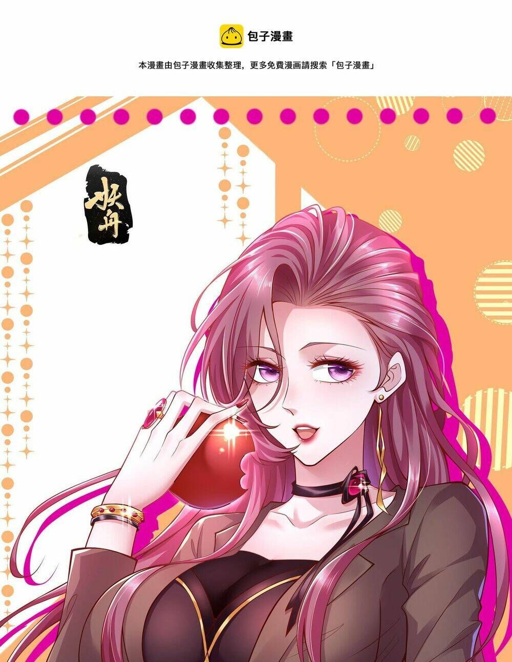 đọc truyện Mỗi Tuần Ta Có Một Nghề Nghiệp Mới Chương 294 ảnh 5 tại Thiên Thai Truyện