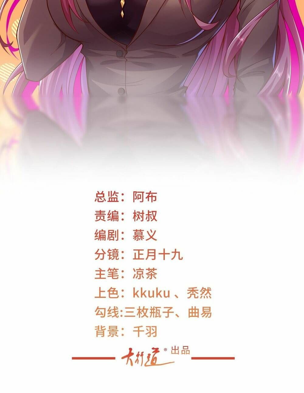 đọc truyện Mỗi Tuần Ta Có Một Nghề Nghiệp Mới Chương 294 ảnh 6 tại Thiên Thai Truyện