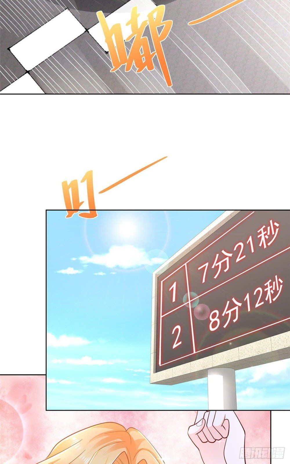 đọc truyện Mỗi Tuần Ta Có Một Nghề Nghiệp Mới Chương 31 ảnh 21 tại Thiên Thai Truyện