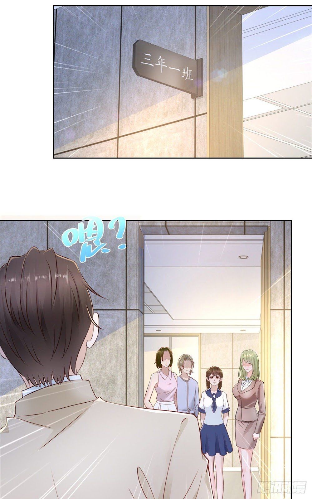 đọc truyện Mỗi Tuần Ta Có Một Nghề Nghiệp Mới Chương 31 ảnh 41 tại Thiên Thai Truyện