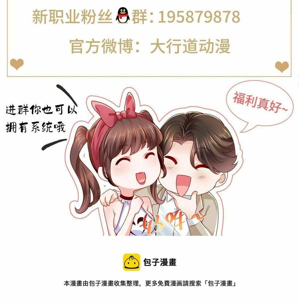 đọc truyện Mỗi Tuần Ta Có Một Nghề Nghiệp Mới Chương 311 ảnh 51 tại Thiên Thai Truyện