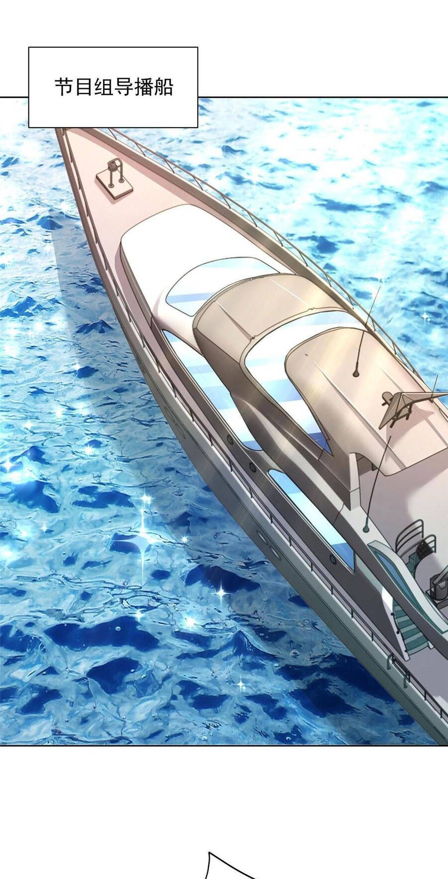 đọc truyện Mỗi Tuần Ta Có Một Nghề Nghiệp Mới Chương 322 ảnh 43 tại Thiên Thai Truyện