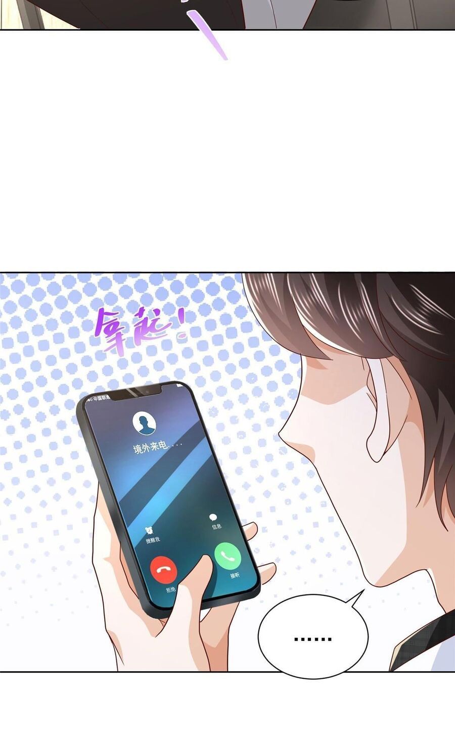 đọc truyện Mỗi Tuần Ta Có Một Nghề Nghiệp Mới Chương 328 ảnh 24 tại Thiên Thai Truyện