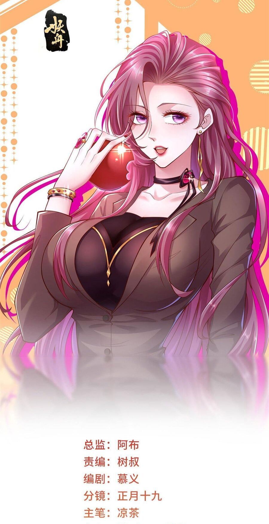 đọc truyện Mỗi Tuần Ta Có Một Nghề Nghiệp Mới Chương 332 ảnh 3 tại Thiên Thai Truyện