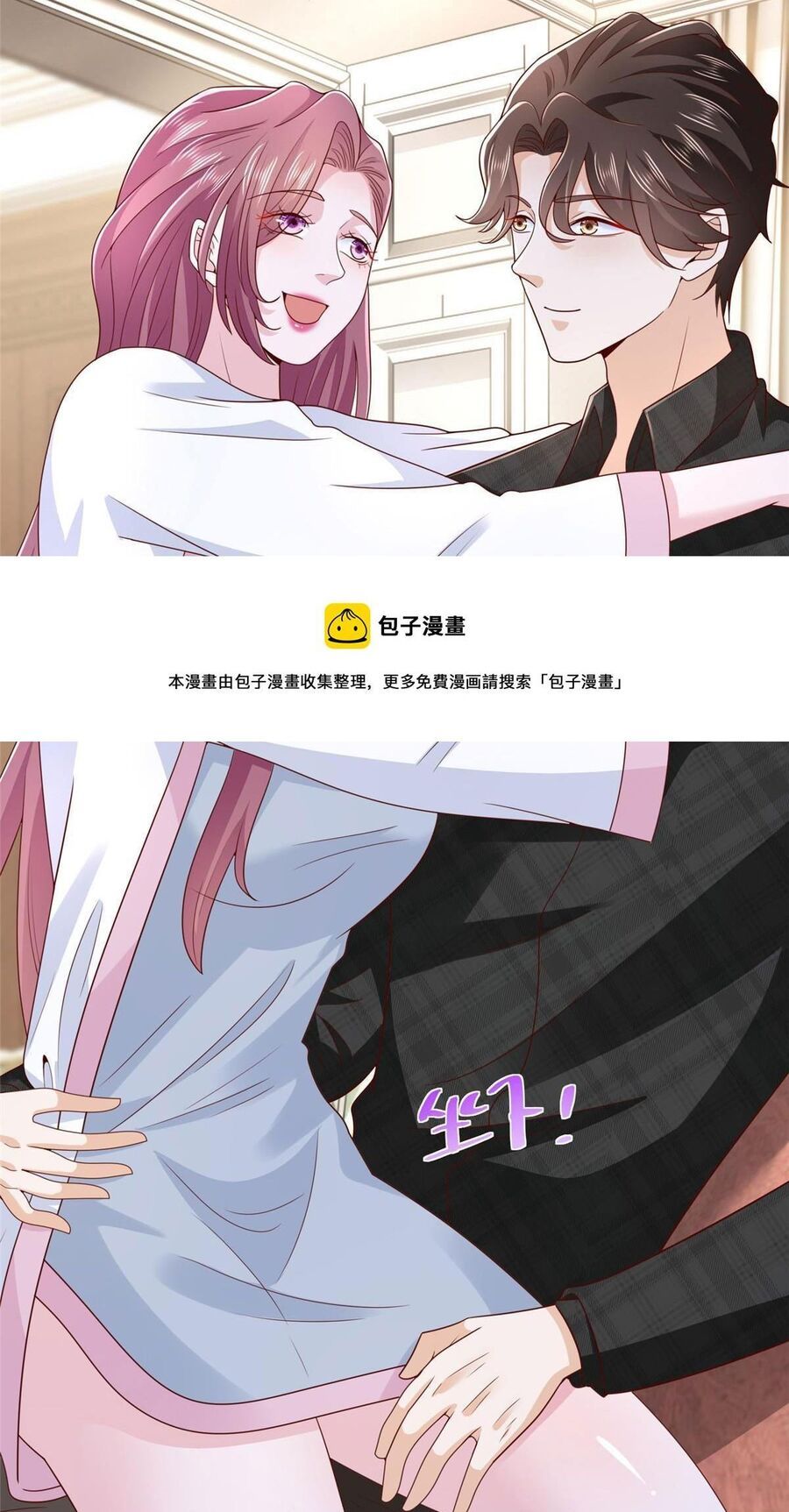 đọc truyện Mỗi Tuần Ta Có Một Nghề Nghiệp Mới Chương 332 ảnh 37 tại Thiên Thai Truyện