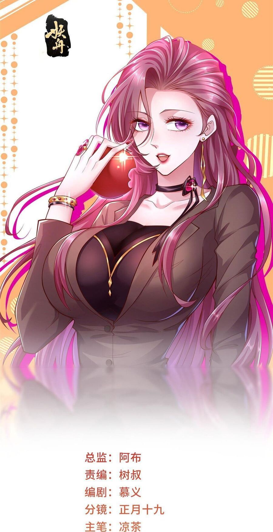 đọc truyện Mỗi Tuần Ta Có Một Nghề Nghiệp Mới Chương 333 ảnh 3 tại Thiên Thai Truyện