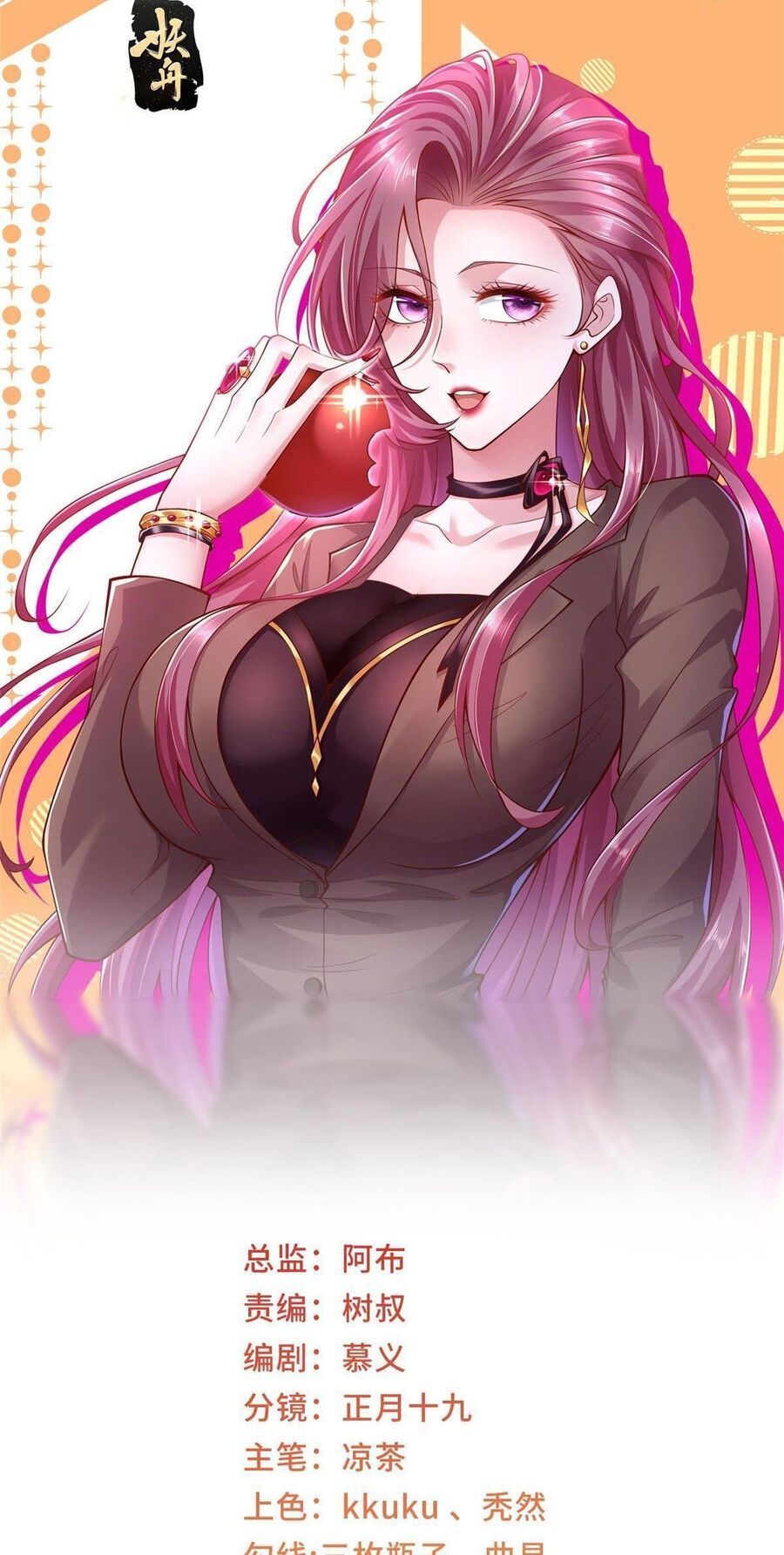 đọc truyện Mỗi Tuần Ta Có Một Nghề Nghiệp Mới Chương 335 ảnh 3 tại Thiên Thai Truyện