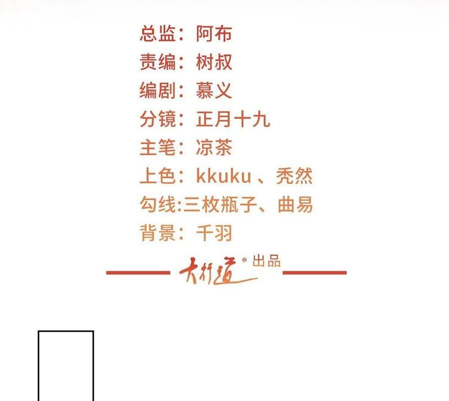 đọc truyện Mỗi Tuần Ta Có Một Nghề Nghiệp Mới Chương 337 ảnh 3 tại Thiên Thai Truyện