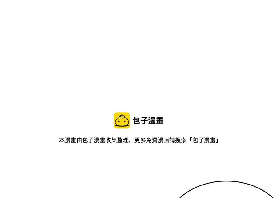 đọc truyện Mỗi Tuần Ta Có Một Nghề Nghiệp Mới Chương 337 ảnh 84 tại Thiên Thai Truyện