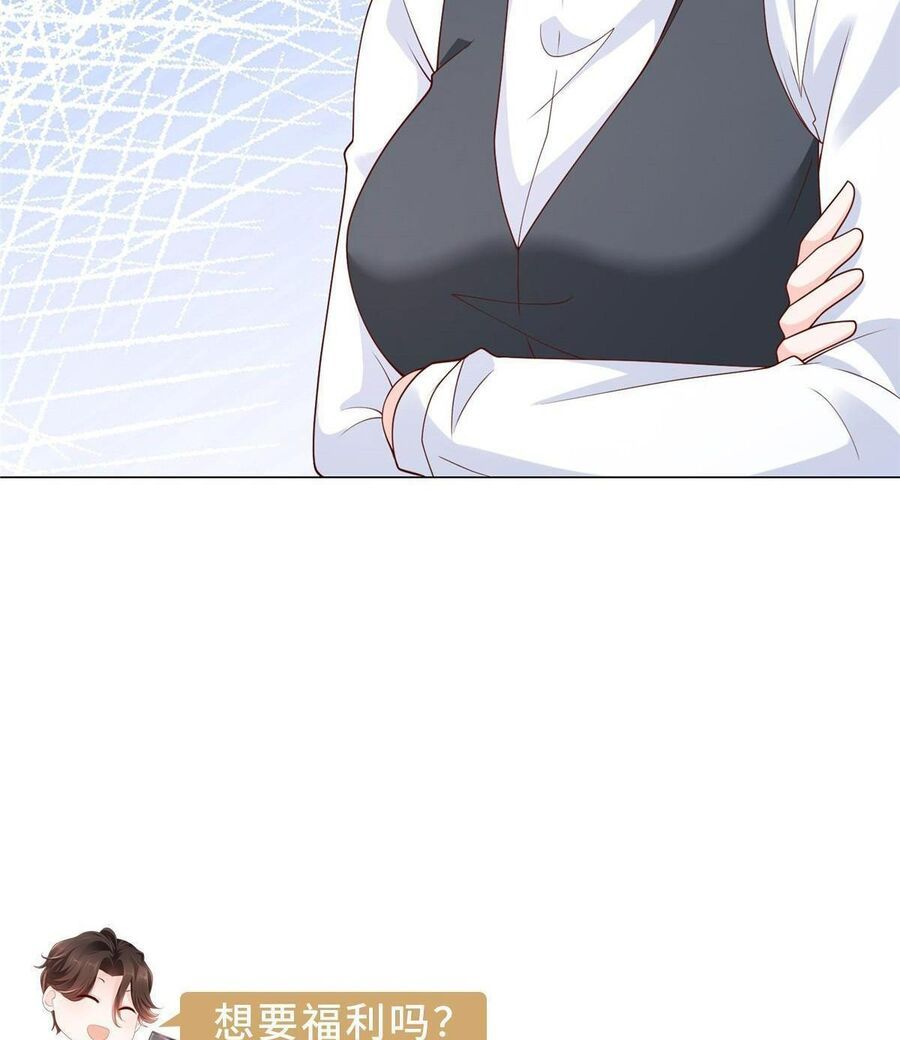 đọc truyện Mỗi Tuần Ta Có Một Nghề Nghiệp Mới Chương 338 ảnh 72 tại Thiên Thai Truyện