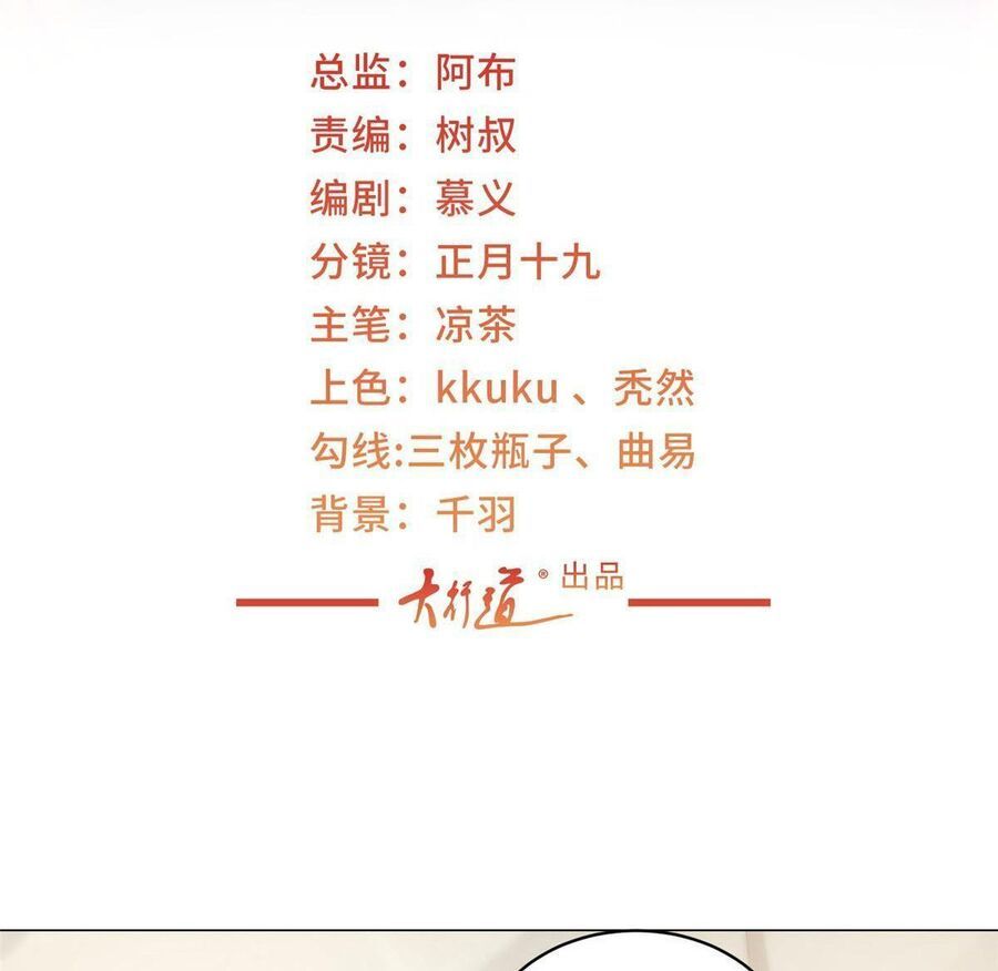 đọc truyện Mỗi Tuần Ta Có Một Nghề Nghiệp Mới Chương 339 ảnh 3 tại Thiên Thai Truyện