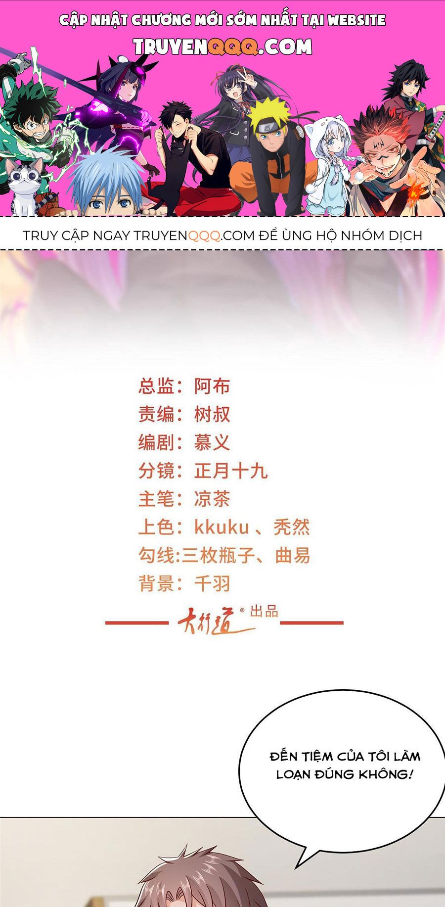 đọc truyện Mỗi Tuần Ta Có Một Nghề Nghiệp Mới Chương 359 ảnh 3 tại Thiên Thai Truyện