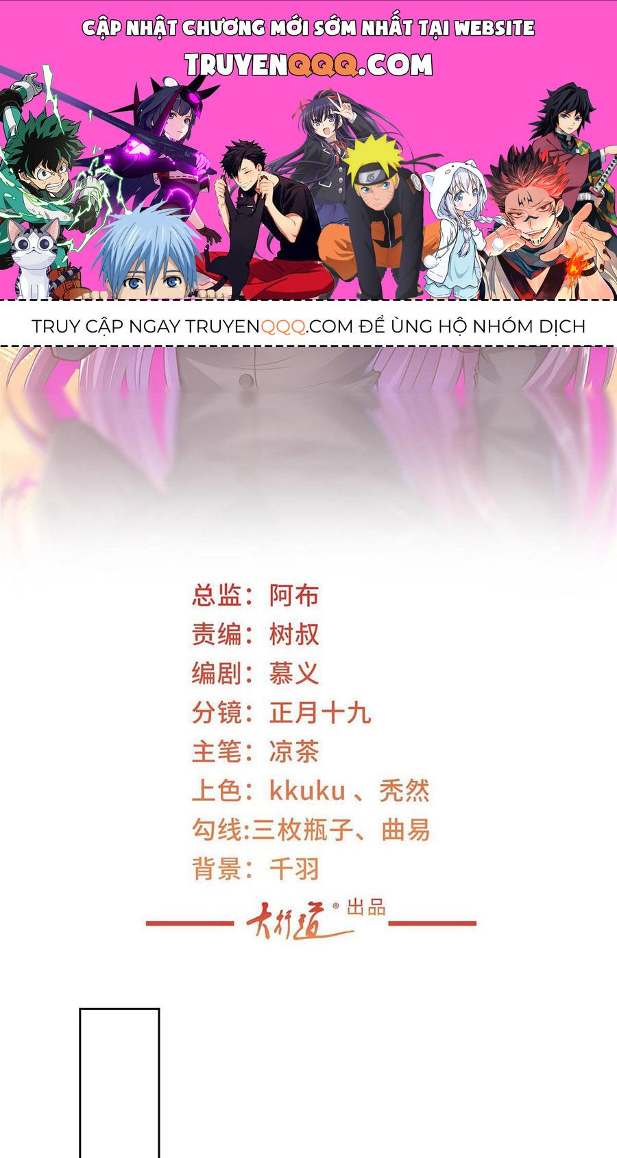 đọc truyện Mỗi Tuần Ta Có Một Nghề Nghiệp Mới Chương 361 ảnh 3 tại Thiên Thai Truyện