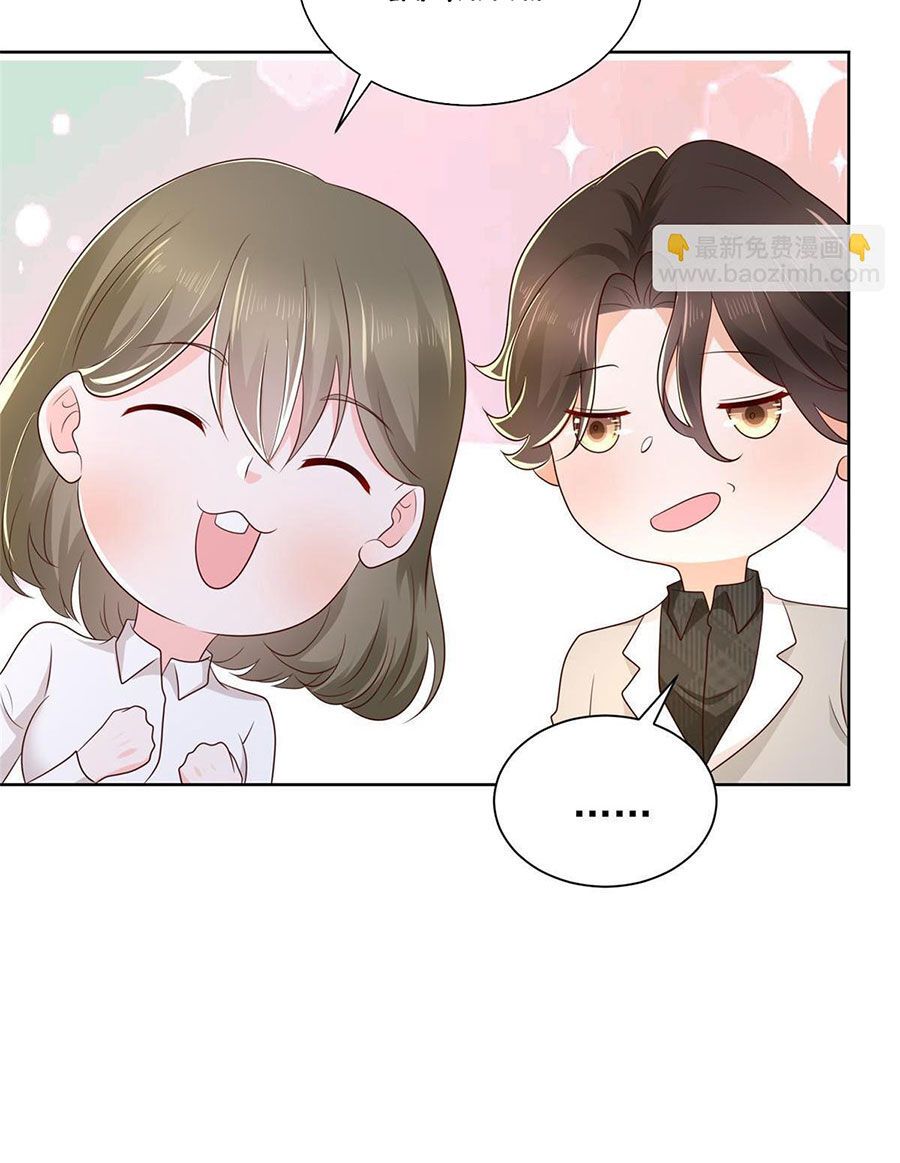 đọc truyện Mỗi Tuần Ta Có Một Nghề Nghiệp Mới Chương 361 ảnh 29 tại Thiên Thai Truyện