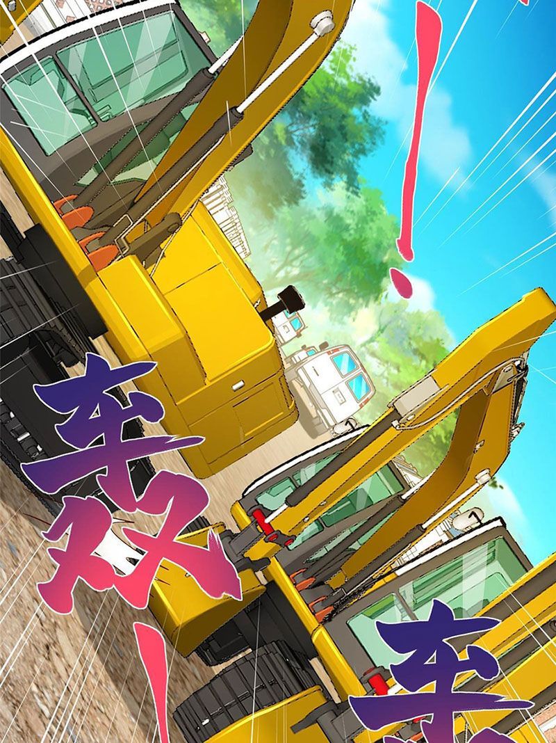 đọc truyện Mỗi Tuần Ta Có Một Nghề Nghiệp Mới Chương 369 ảnh 13 tại Thiên Thai Truyện