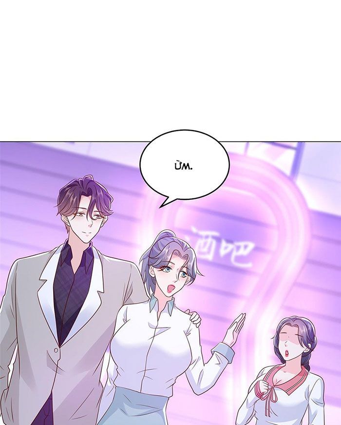 đọc truyện Mỗi Tuần Ta Có Một Nghề Nghiệp Mới Chương 379 ảnh 6 tại Thiên Thai Truyện