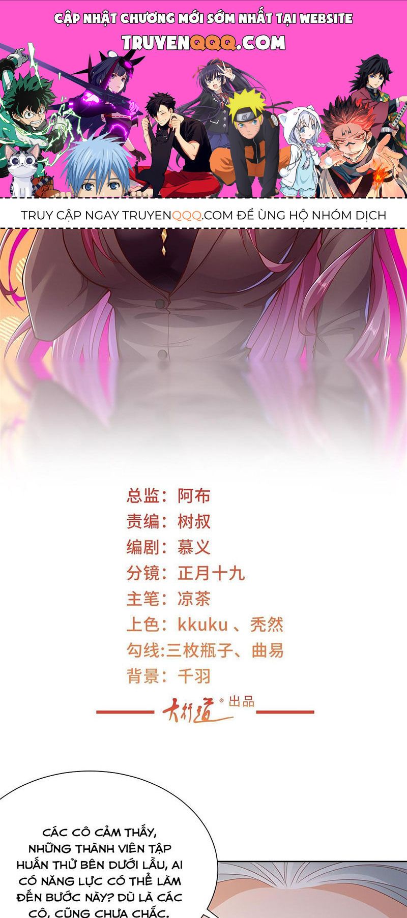 đọc truyện Mỗi Tuần Ta Có Một Nghề Nghiệp Mới Chương 382 ảnh 3 tại Thiên Thai Truyện