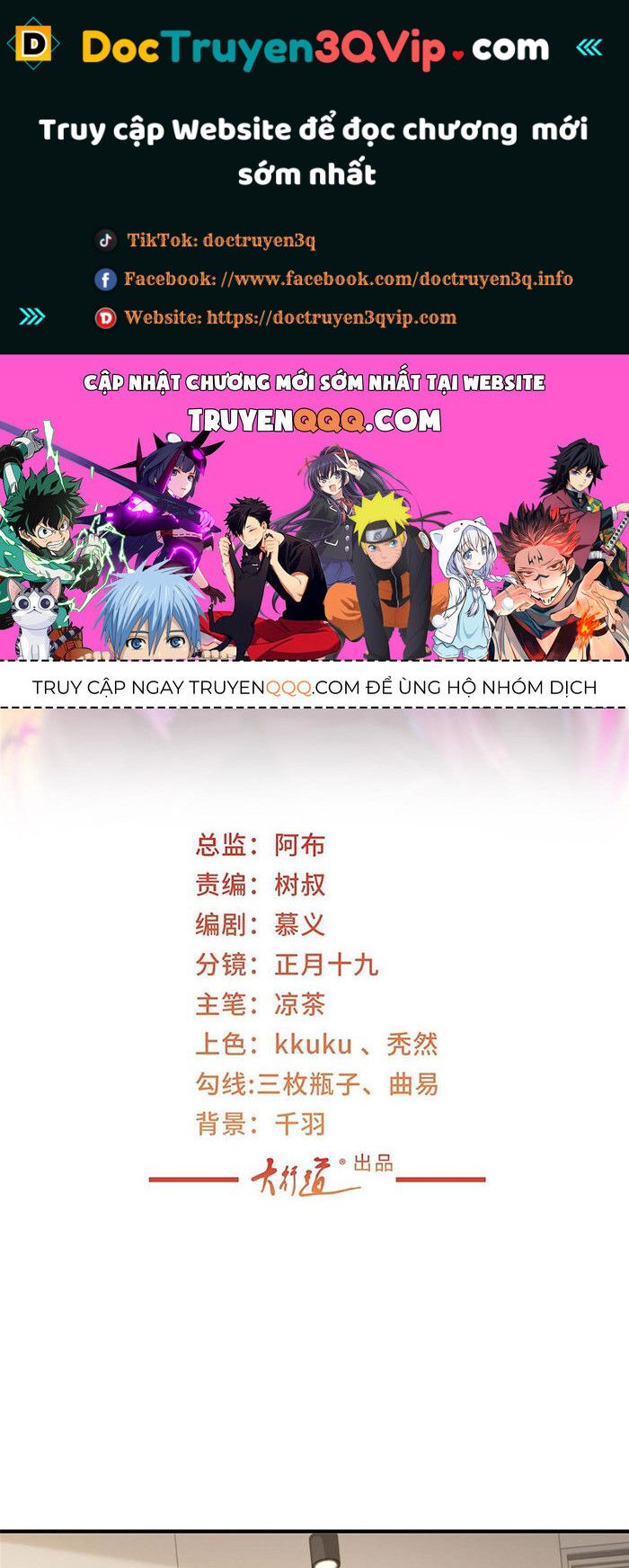 đọc truyện Mỗi Tuần Ta Có Một Nghề Nghiệp Mới Chương 386 ảnh 3 tại Thiên Thai Truyện