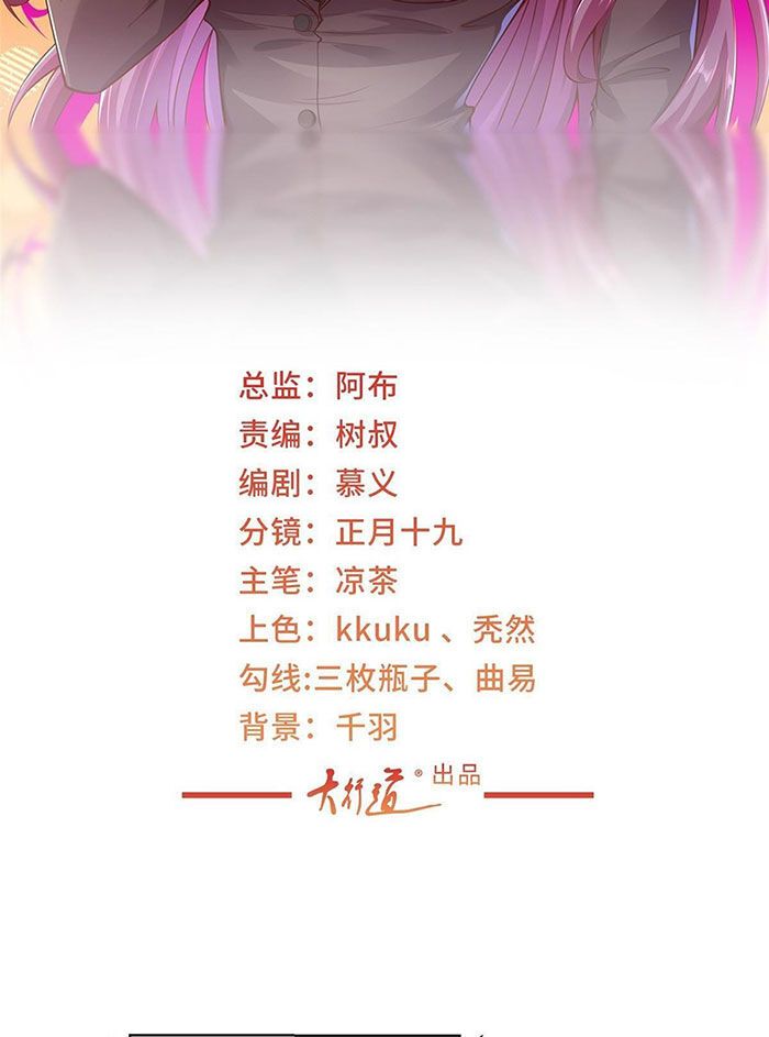 đọc truyện Mỗi Tuần Ta Có Một Nghề Nghiệp Mới Chương 393 ảnh 4 tại Thiên Thai Truyện