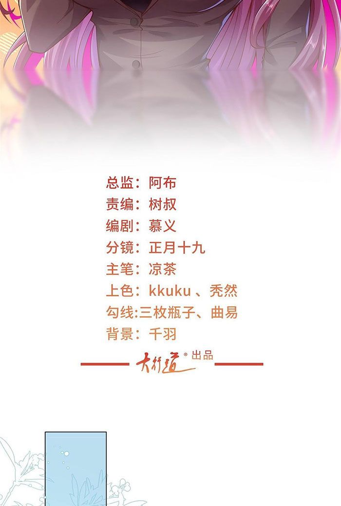 đọc truyện Mỗi Tuần Ta Có Một Nghề Nghiệp Mới Chương 395 ảnh 4 tại Thiên Thai Truyện