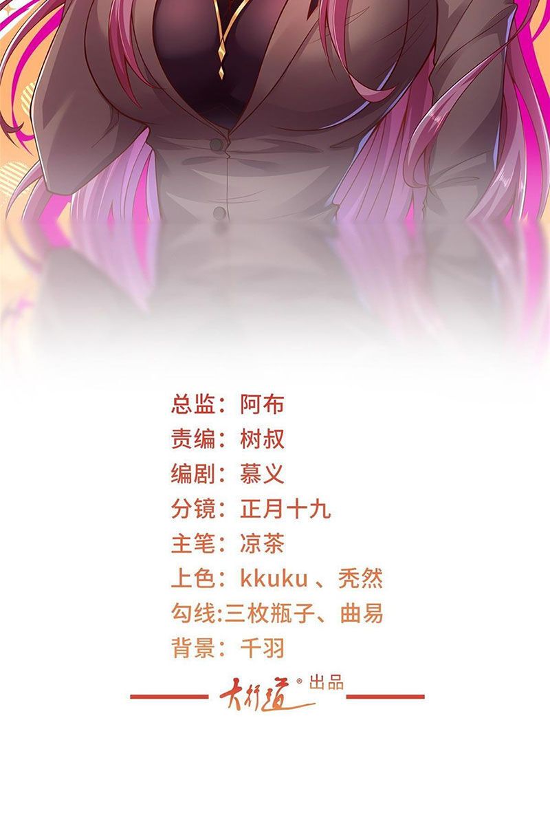 đọc truyện Mỗi Tuần Ta Có Một Nghề Nghiệp Mới Chương 397 ảnh 4 tại Thiên Thai Truyện