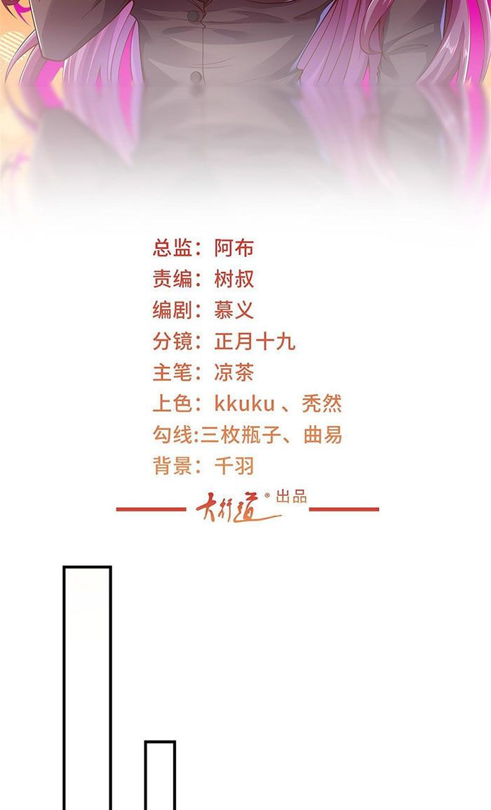 đọc truyện Mỗi Tuần Ta Có Một Nghề Nghiệp Mới Chương 399 ảnh 4 tại Thiên Thai Truyện