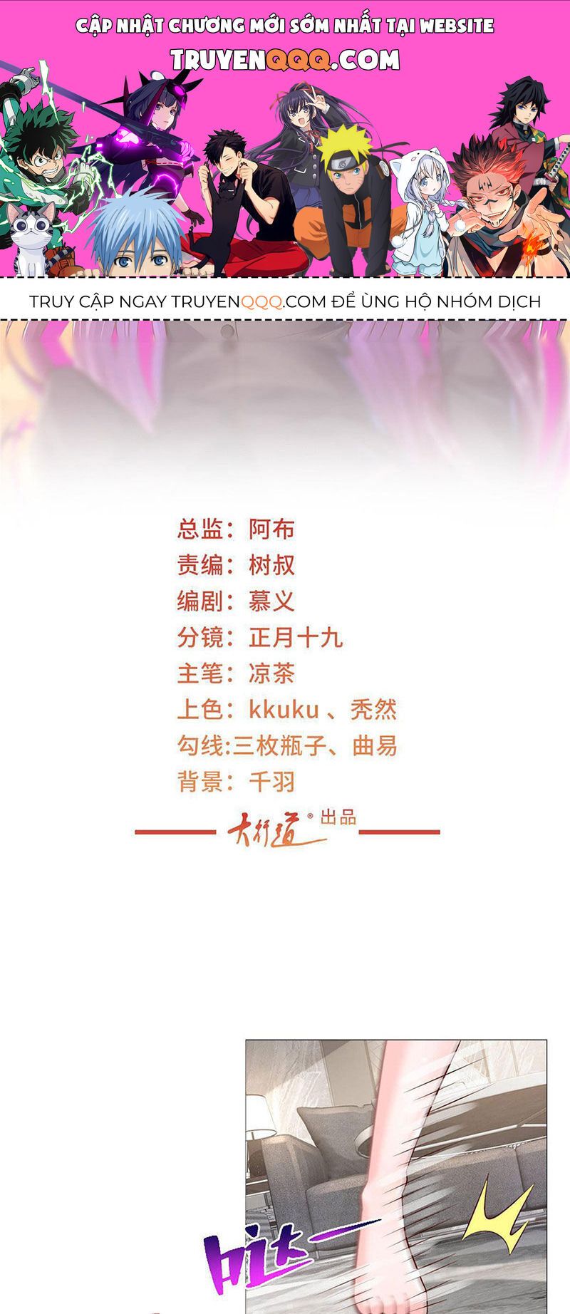 đọc truyện Mỗi Tuần Ta Có Một Nghề Nghiệp Mới Chương 406 ảnh 3 tại Thiên Thai Truyện