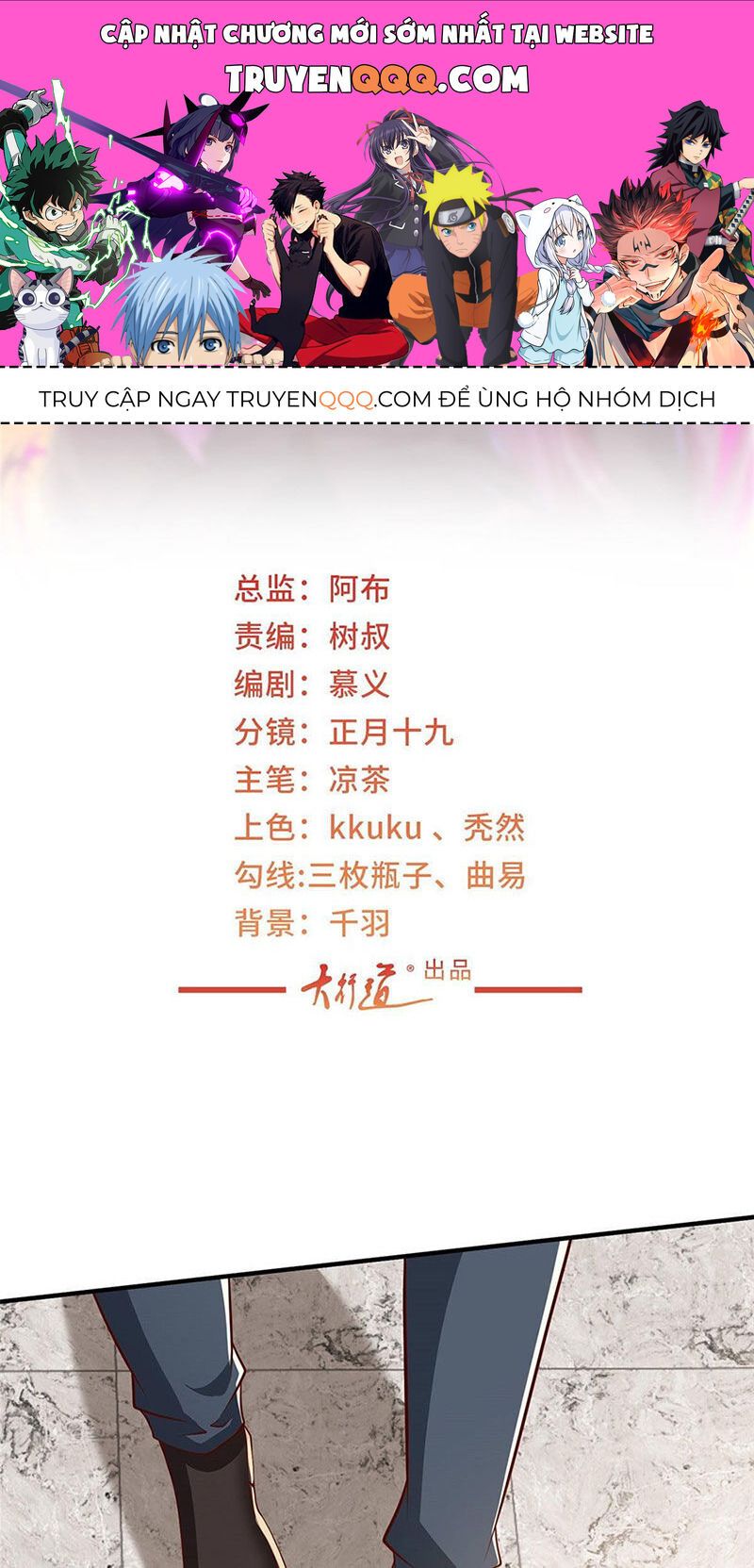 đọc truyện Mỗi Tuần Ta Có Một Nghề Nghiệp Mới Chương 409 ảnh 3 tại Thiên Thai Truyện