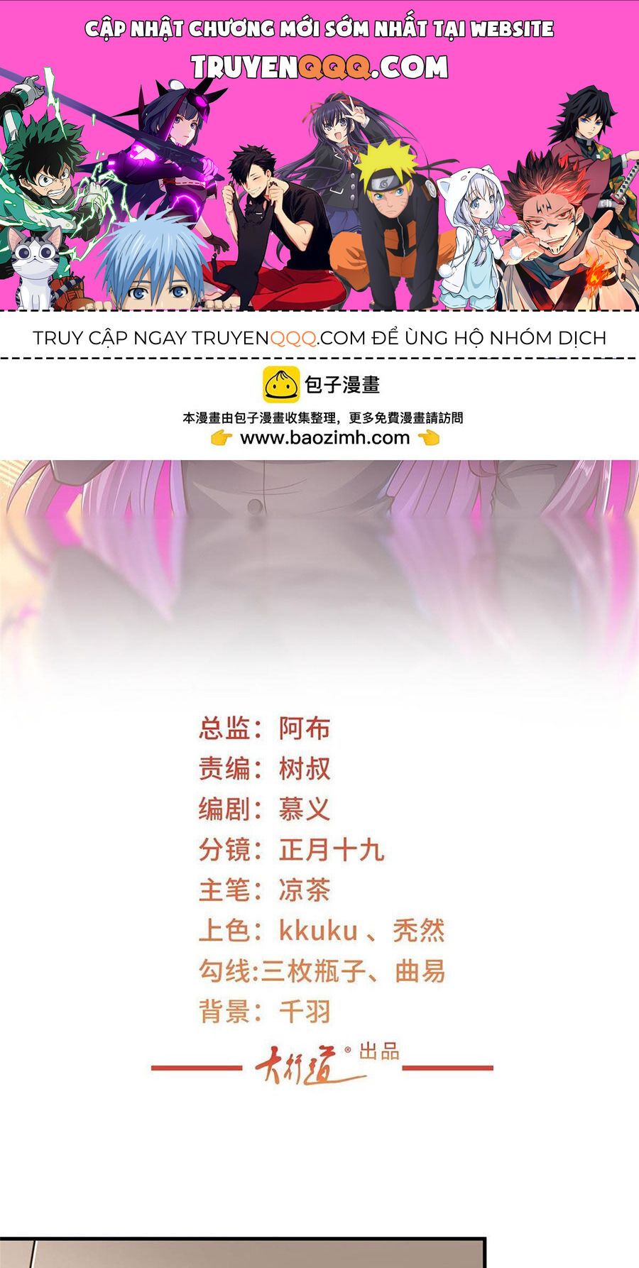 đọc truyện Mỗi Tuần Ta Có Một Nghề Nghiệp Mới Chương 411 ảnh 3 tại Thiên Thai Truyện