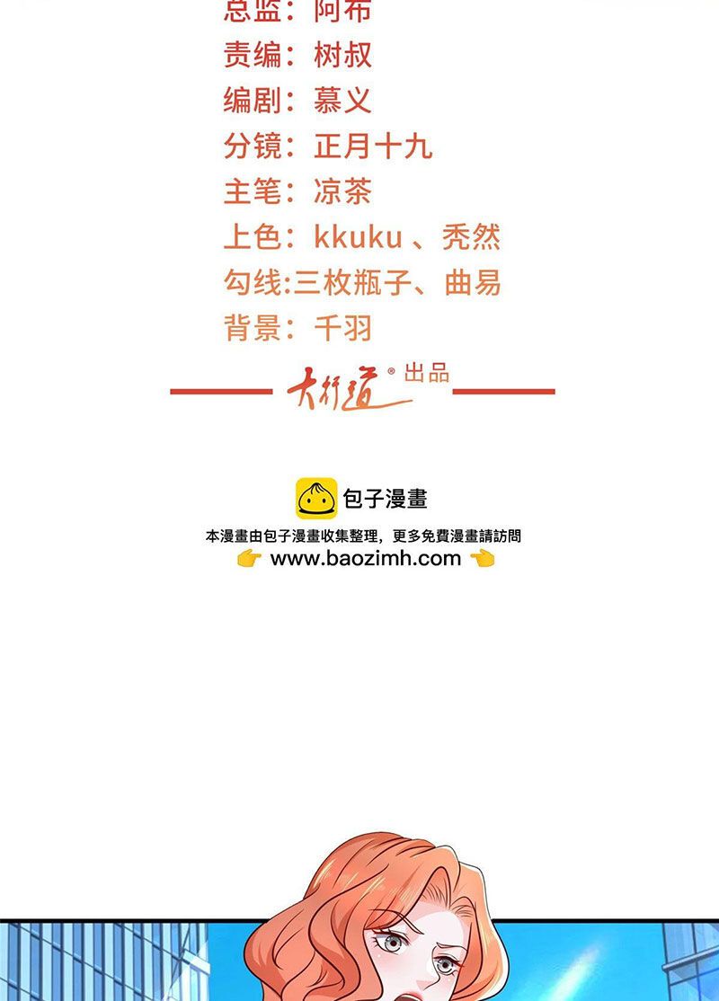 đọc truyện Mỗi Tuần Ta Có Một Nghề Nghiệp Mới Chương 413 ảnh 4 tại Thiên Thai Truyện