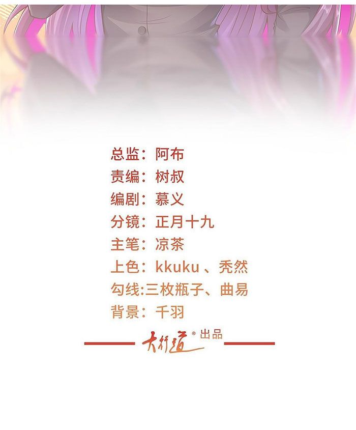 đọc truyện Mỗi Tuần Ta Có Một Nghề Nghiệp Mới Chương 414 ảnh 4 tại Thiên Thai Truyện