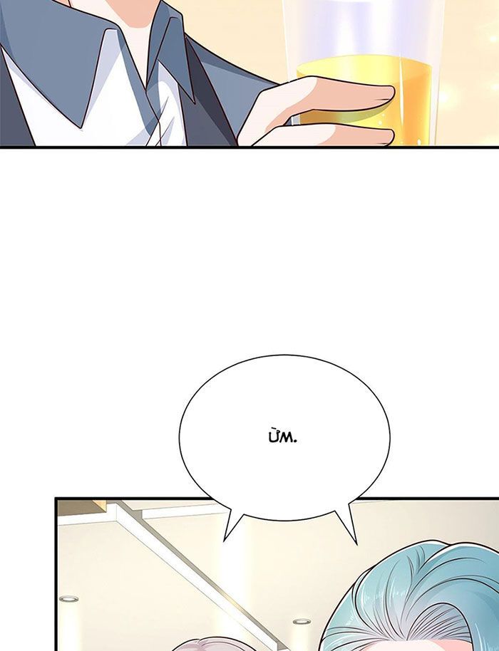 đọc truyện Mỗi Tuần Ta Có Một Nghề Nghiệp Mới Chương 414 ảnh 24 tại Thiên Thai Truyện