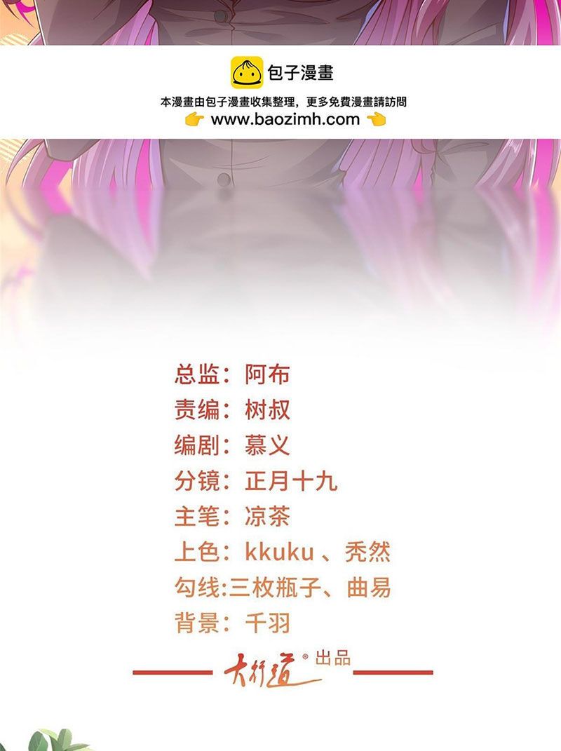 đọc truyện Mỗi Tuần Ta Có Một Nghề Nghiệp Mới Chương 415 ảnh 4 tại Thiên Thai Truyện