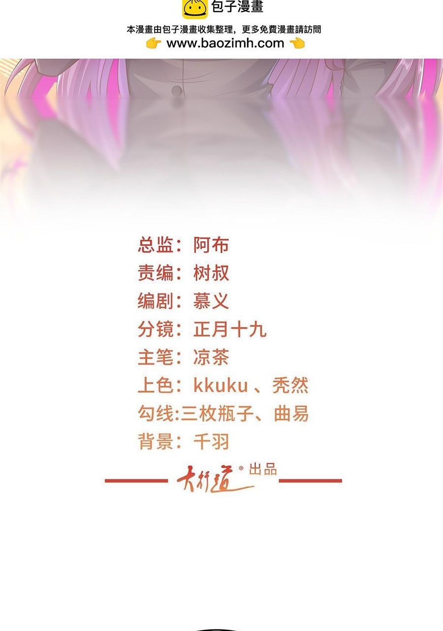 đọc truyện Mỗi Tuần Ta Có Một Nghề Nghiệp Mới Chương 416 ảnh 4 tại Thiên Thai Truyện