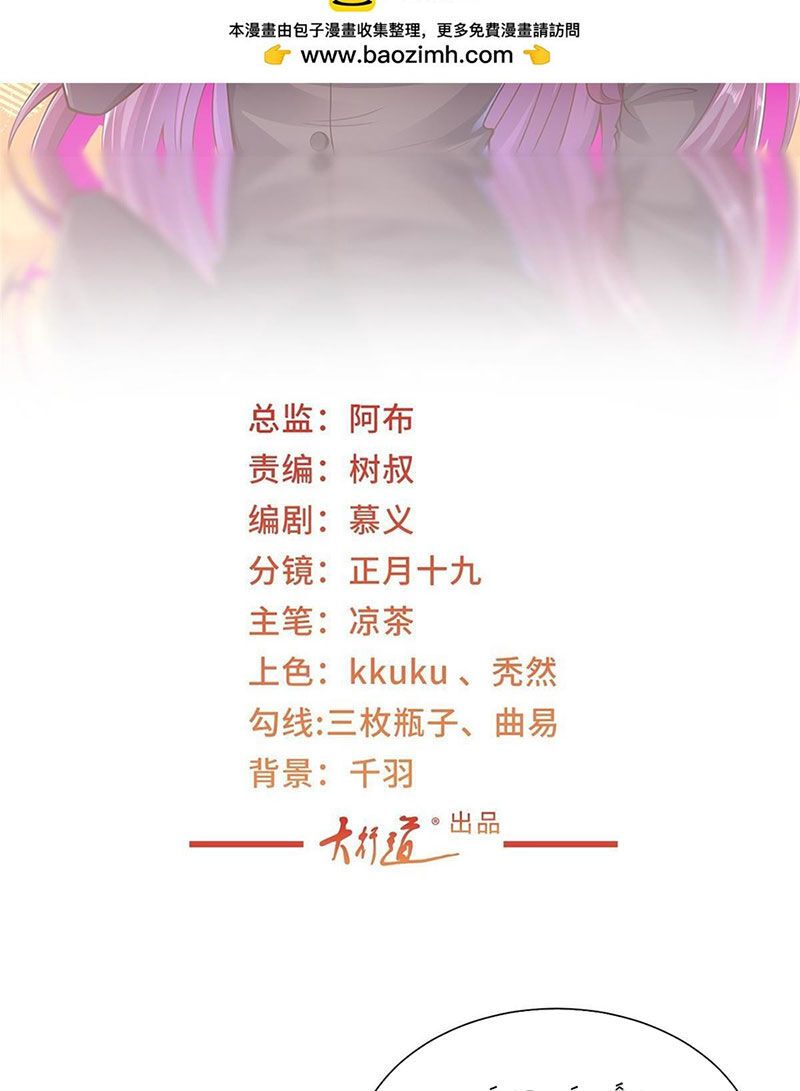 đọc truyện Mỗi Tuần Ta Có Một Nghề Nghiệp Mới Chương 420 ảnh 4 tại Thiên Thai Truyện