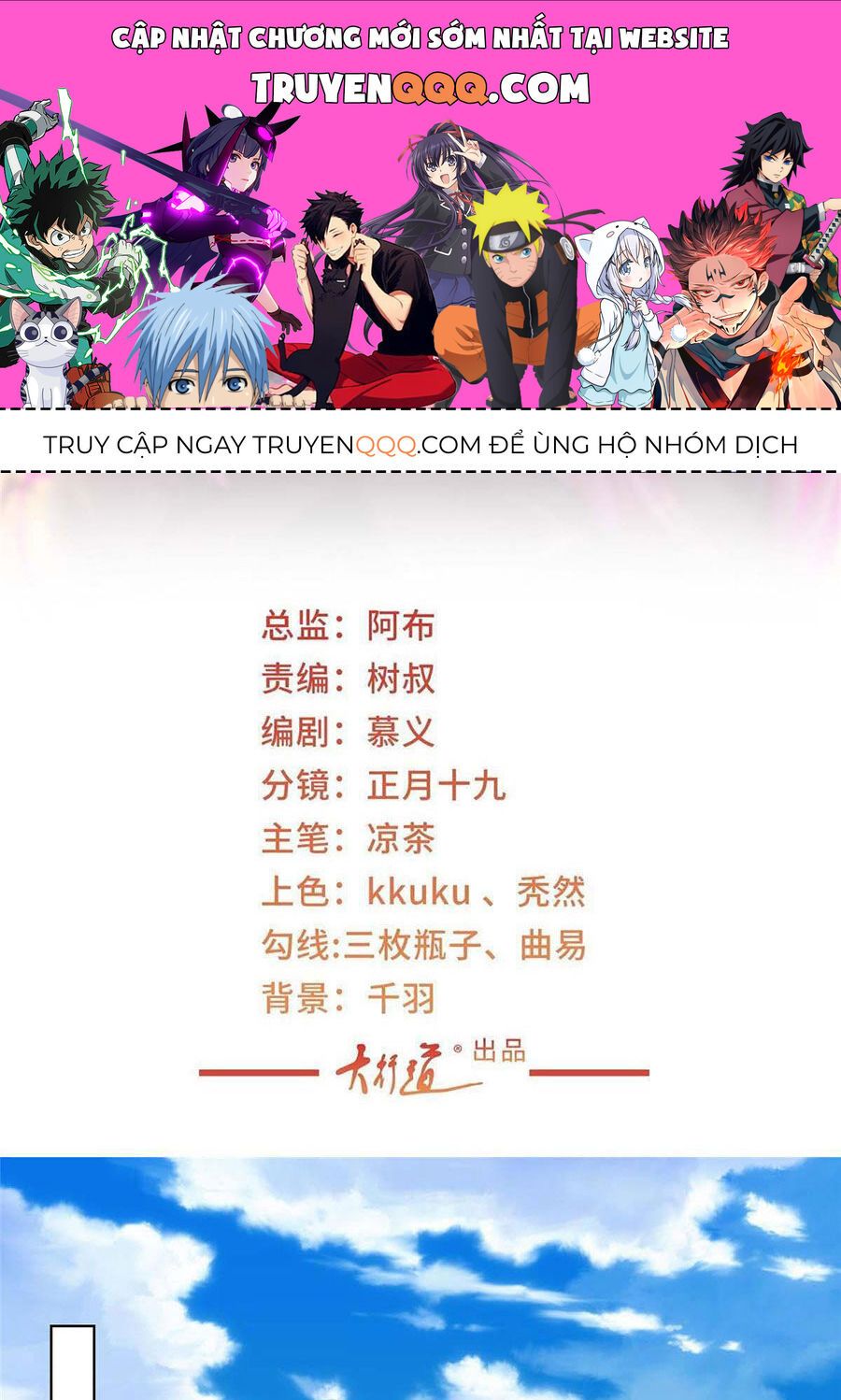 đọc truyện Mỗi Tuần Ta Có Một Nghề Nghiệp Mới Chương 422 ảnh 3 tại Thiên Thai Truyện