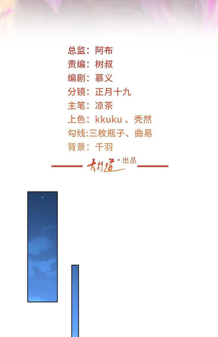 đọc truyện Mỗi Tuần Ta Có Một Nghề Nghiệp Mới Chương 423 ảnh 4 tại Thiên Thai Truyện