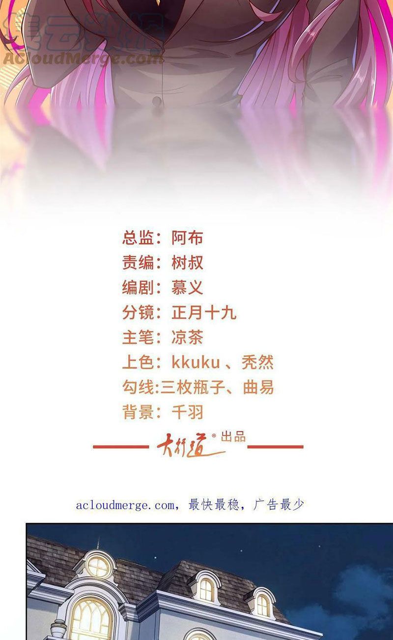 đọc truyện Mỗi Tuần Ta Có Một Nghề Nghiệp Mới Chương 424 ảnh 4 tại Thiên Thai Truyện