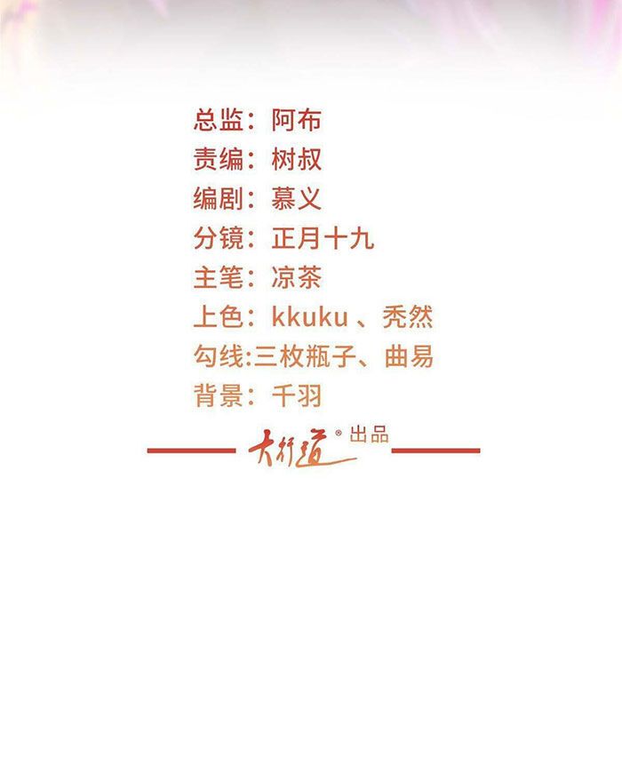 đọc truyện Mỗi Tuần Ta Có Một Nghề Nghiệp Mới Chương 425 ảnh 4 tại Thiên Thai Truyện