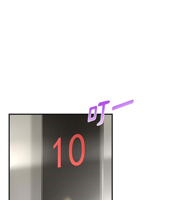 đọc truyện Mỗi Tuần Ta Có Một Nghề Nghiệp Mới Chương 425 ảnh 48 tại Thiên Thai Truyện