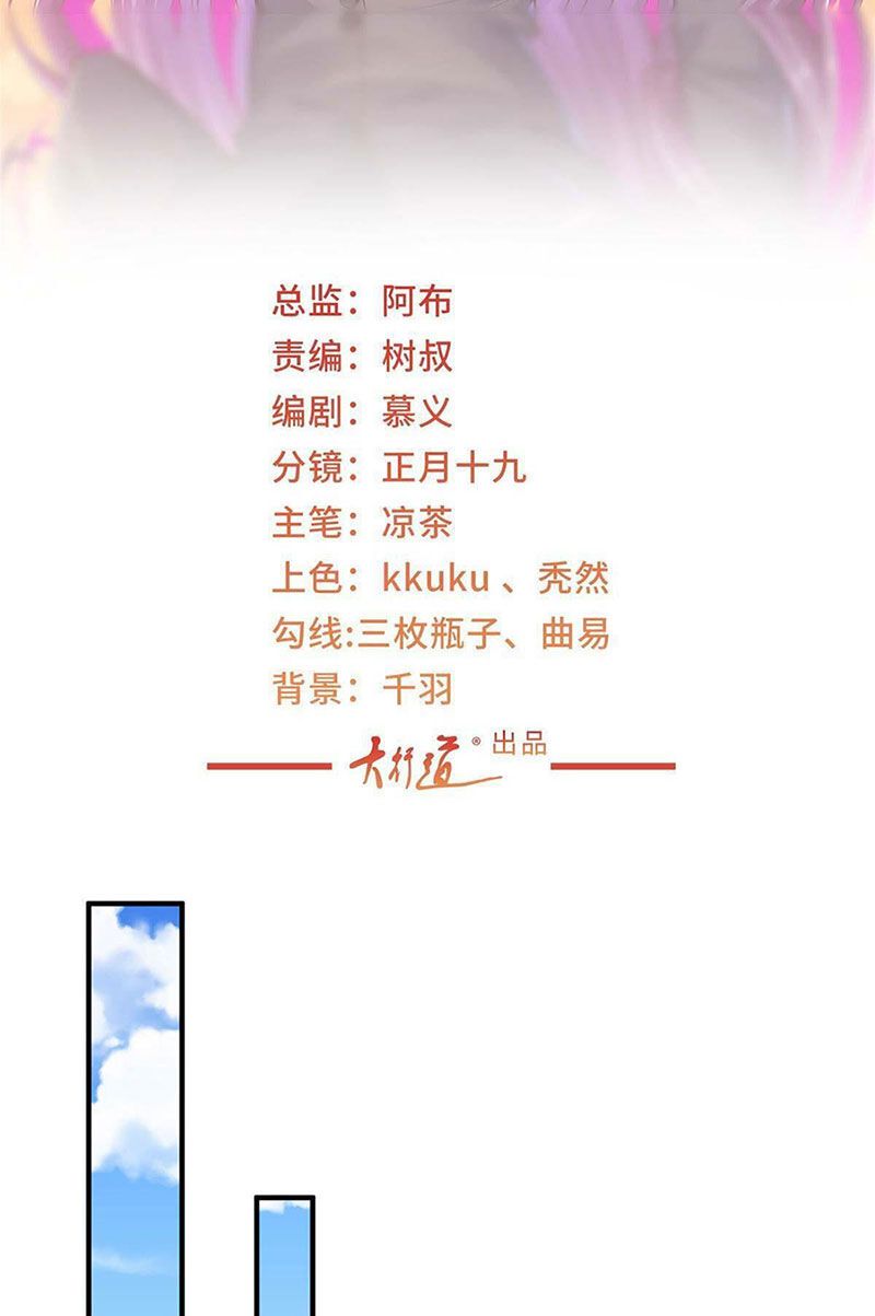 đọc truyện Mỗi Tuần Ta Có Một Nghề Nghiệp Mới Chương 427 ảnh 4 tại Thiên Thai Truyện