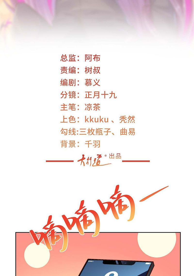 đọc truyện Mỗi Tuần Ta Có Một Nghề Nghiệp Mới Chương 430 ảnh 4 tại Thiên Thai Truyện