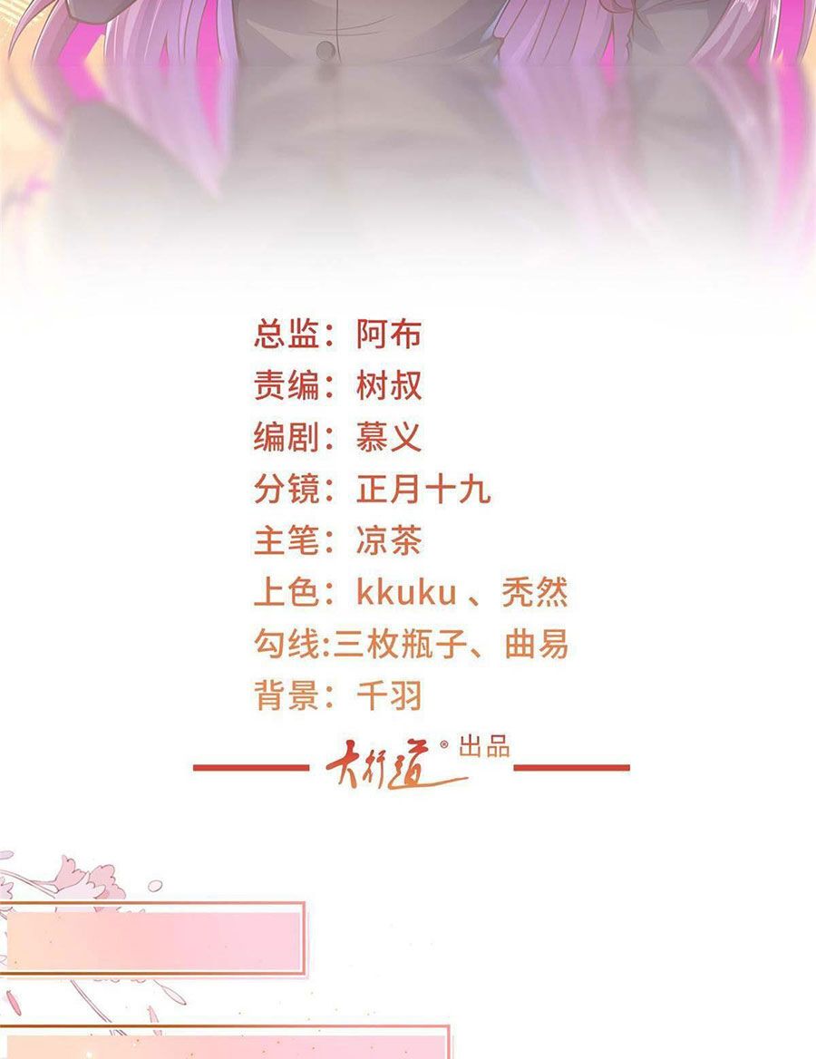 đọc truyện Mỗi Tuần Ta Có Một Nghề Nghiệp Mới Chương 432 ảnh 4 tại Thiên Thai Truyện