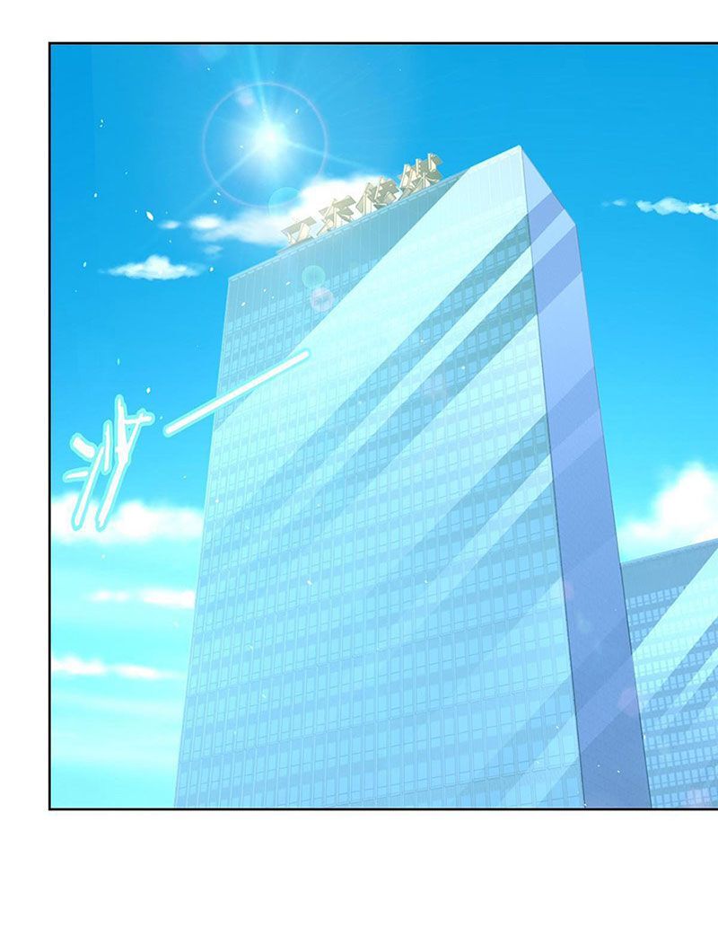 đọc truyện Mỗi Tuần Ta Có Một Nghề Nghiệp Mới Chương 433 ảnh 18 tại Thiên Thai Truyện