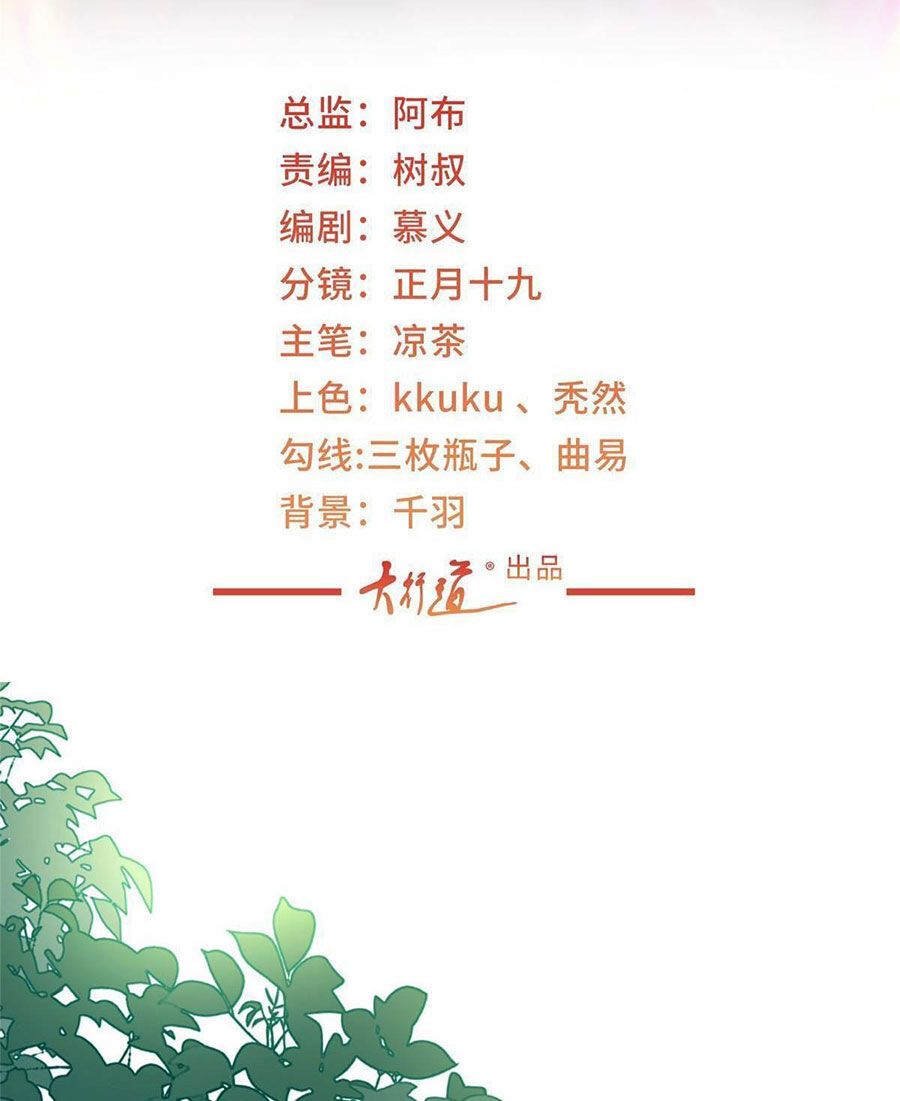 đọc truyện Mỗi Tuần Ta Có Một Nghề Nghiệp Mới Chương 437 ảnh 4 tại Thiên Thai Truyện