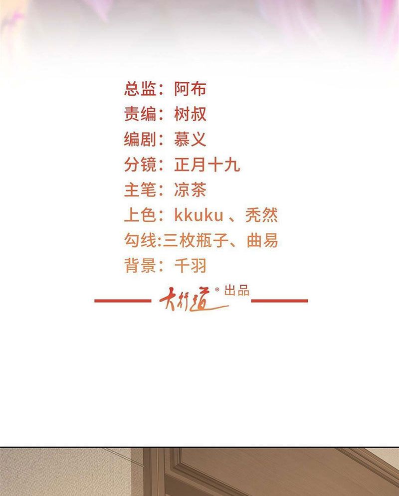 đọc truyện Mỗi Tuần Ta Có Một Nghề Nghiệp Mới Chương 438 ảnh 4 tại Thiên Thai Truyện