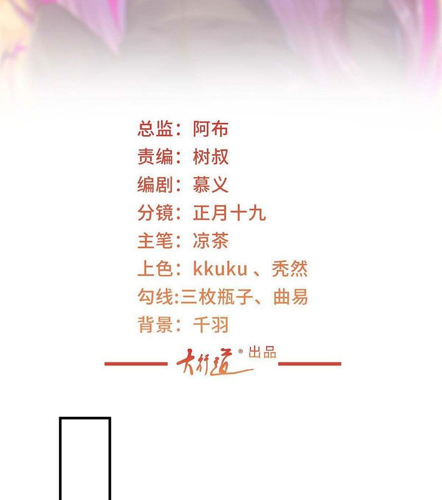 đọc truyện Mỗi Tuần Ta Có Một Nghề Nghiệp Mới Chương 440 ảnh 4 tại Thiên Thai Truyện